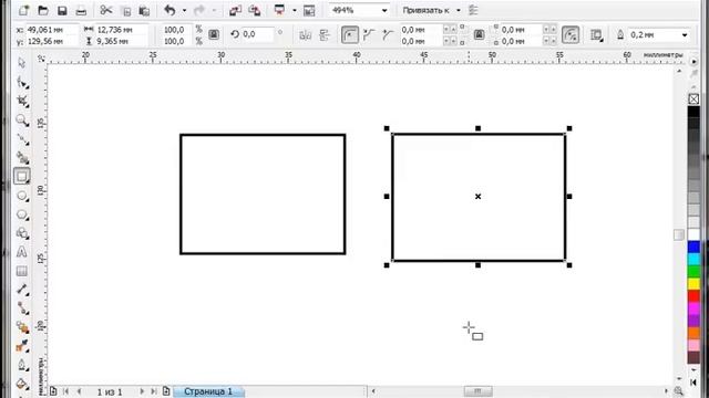Как рисовать квадрат и круг в corel draw смотреть онлайн