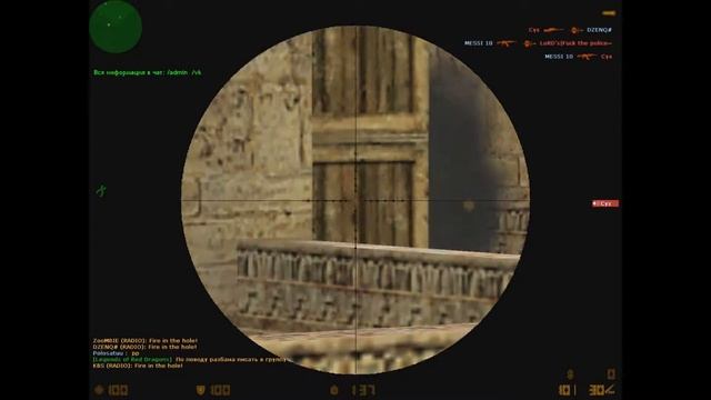 Полосатый CS 1 6 #2 Фонарик Помогает смотреть онлайн