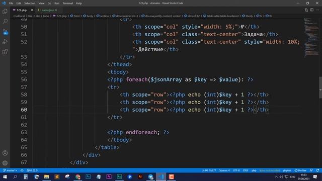 PHP JSON. Пишем веб-приложение типа CRUD смотреть онлайн