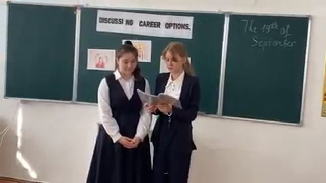 Excel. Grade 9. Module 1. Lesson: Discussing career options. смотреть онлайн