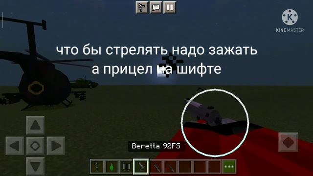 обзор мода(адона) russian military+где скачать смотреть онлайн