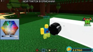 Как сделать круглое колесо в ПОСТРОЙ КОРАБЛЬ И НАЙДИ СОКРОВИЩА