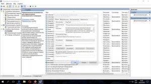 Как отключить телеметрию windows 10