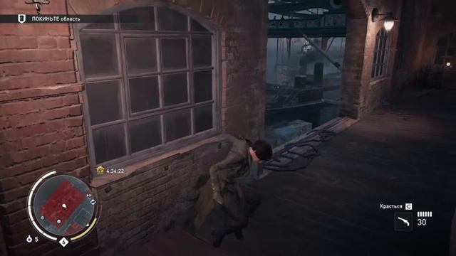 Assassins Creed Syndicate{Часть 56}Найди и Убей