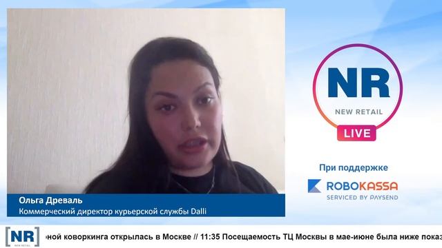 NR LIVE: «Сезонность в бизнесе: как не проваливаться в продажах» смотреть онлайн