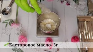 Твёрдый кондиционер для волос