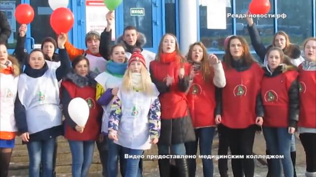 Жителям Ревды советовали предохраняться смотреть онлайн