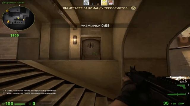 Counter Strike Global Offensive Фанавая дуэль сливаем смотреть онлайн
