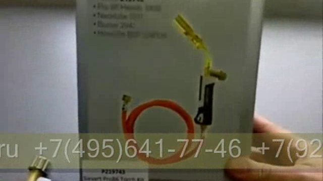 Газовая-пропановая горелка Silvert смотреть онлайн