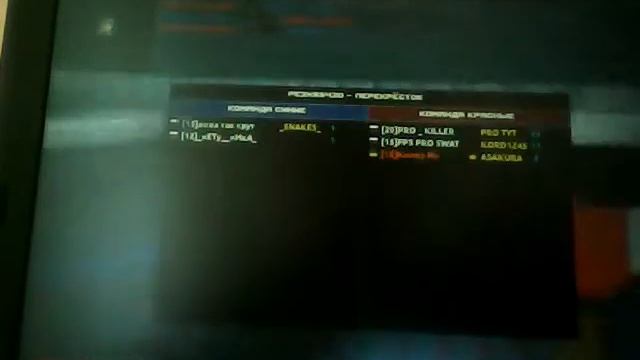 как набить много фрагов в режыме резня смотреть онлайн