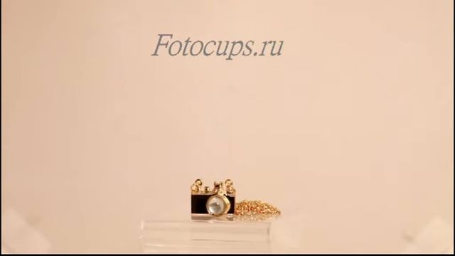 кулон фотоаппарат на сайте fotocups.ru смотреть онлайн