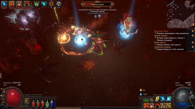 Прохождение Path of Exile |50| |Без комментариев| смотреть онлайн