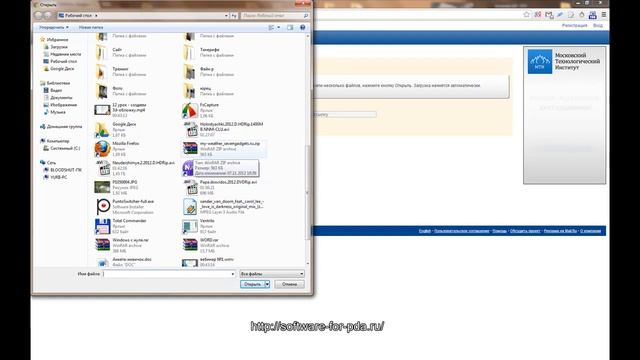 Как передавать большие файлы через интернет смотреть онлайн