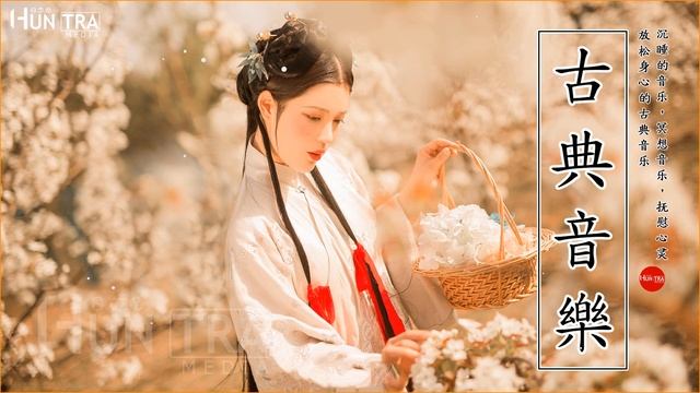 Chinese Music - Relaxing With Chinese Bamboo Flute, Guzheng, Erhu | Instrumental Music Collection смотреть онлайн
