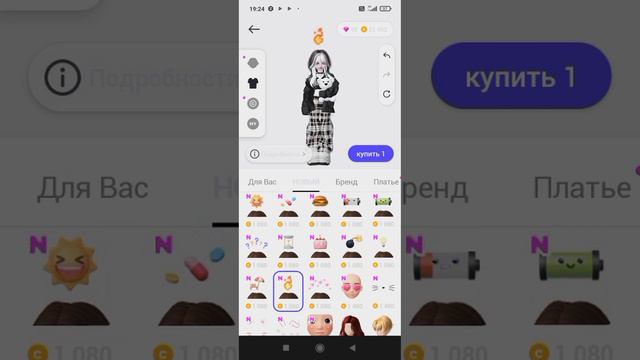 ТРАТА ЗЭМОВ И КОИНСОВ В ЗЕПЕТО) смотреть онлайн