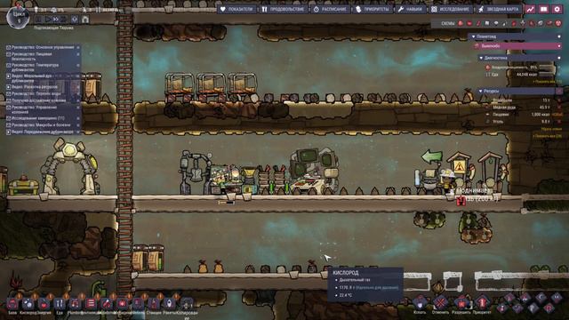 #3 Oxygen Not Included попитки виживания смотреть онлайн