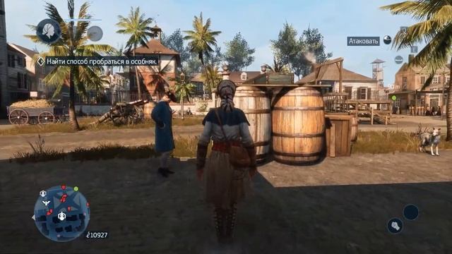 Assassins Creed 3: Liberation. #2. Украденные товары. Прохождение без комментариев. смотреть онлайн