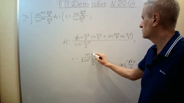 № 2064 из сборника задач Б.П. Демидовича (Неопределённые интегралы). смотреть онлайн