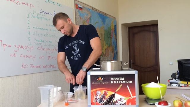 Как правильно варить карамель смотреть онлайн