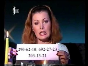 28.10.2007 год "Тайное станет явным". Прямой эфир - Елена Озерова, Валентина Гор