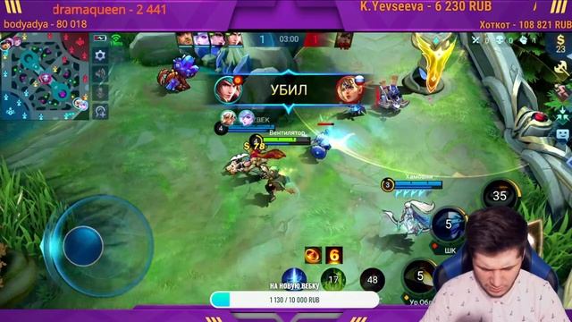 ВЕЙЛ | НОВЫЙ ЧЕЛЛЕНДЖ В СОЛО С НУЛЯ ДО МИФА ЧАСТЬ #1 MOBILE LEGENDS ЧИЛСТРИМ смотреть онлайн