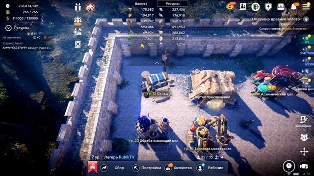 ? СЕКРЕТЫ ТОП Ф2П ИГРОКОВ ? / ? ЧТО КОПИТЬ ? / МАКСИМАЛЬНЫЙ ПРОФИТ / Black Desert Mobile смотреть онлайн