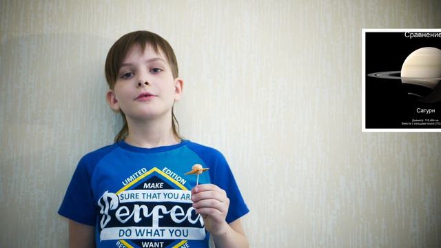 Сатурн. Даниил Петровых. Домашнее задание смотреть онлайн