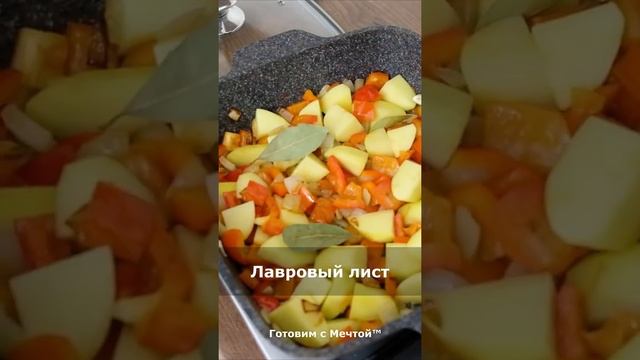 БЫСТРОЕ ЖАРКОЕ С ТУНЦОМ И ЗЕЛЕНЫМ ГОРОШКОМ