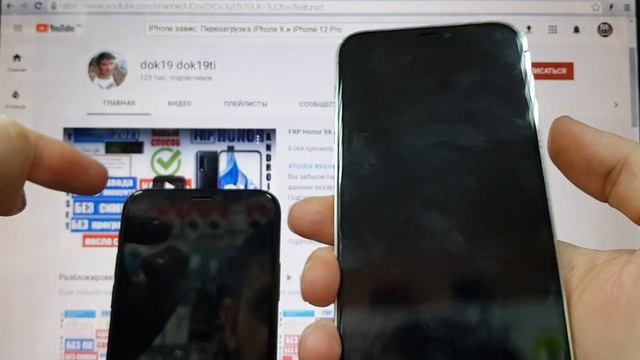 Как перезагрузить iPhone Завис iPhone 12 Pro 13 iPhone 14 iPhone X смотреть онлайн