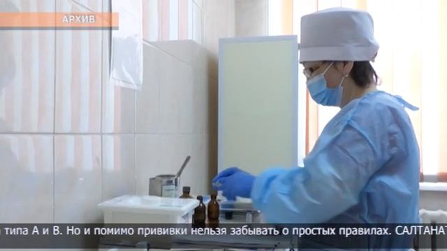 19 заболевших гриппом выявили в СКО смотреть онлайн
