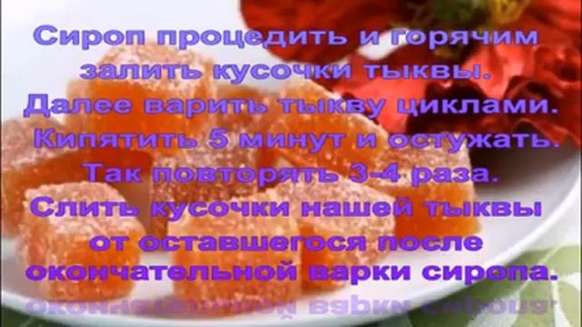 Вкусные истории от Жанны