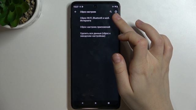 Moto One 5G Ace | Как сбросить сетевые настройки на Moto One 5G Ace - Удаление сетевых настроек смотреть онлайн