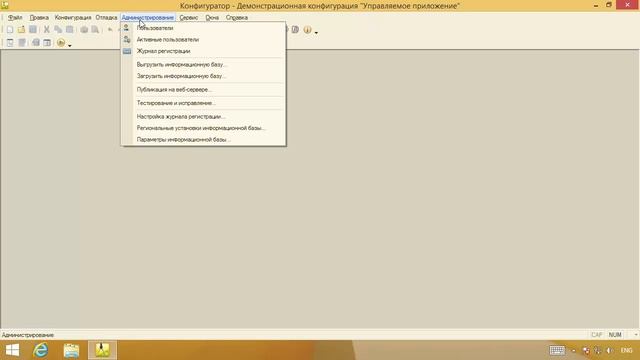 Настройка работы 1С Предприятия 8.3 в web режиме с использованием Apache в среде Windows смотреть онлайн