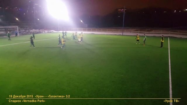 8 "Уран" - "Галактика": Игра. Эпизод 3 смотреть онлайн