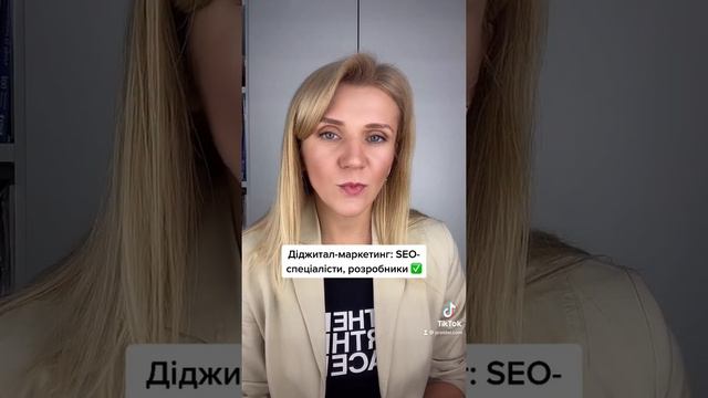 З кого має складатися ефективна маркетингова команда. SEO-спеціалісти та розробники ✅ смотреть онлайн