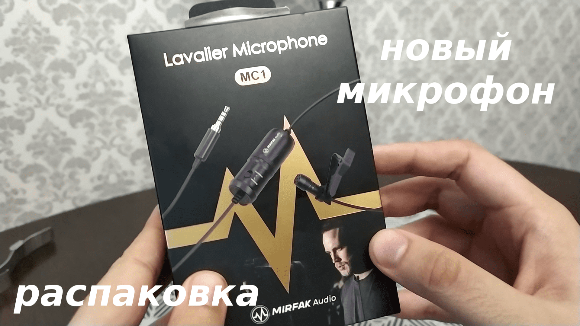 Mirfak MC1 - распаковка, тест нового микрофона (отличный бюджетный микрофон для блогера) смотреть онлайн
