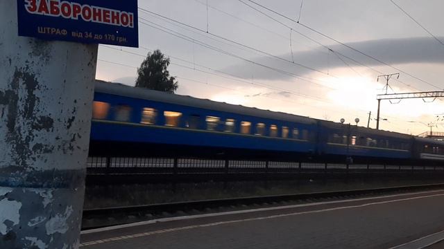 Скорый поезд 5/6 Ясиня-Запорожье пролетает без остановки станцию смотреть онлайн