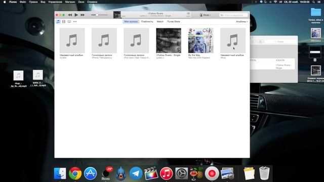 Как скачать музыку из iTunes, не покупая её? смотреть онлайн