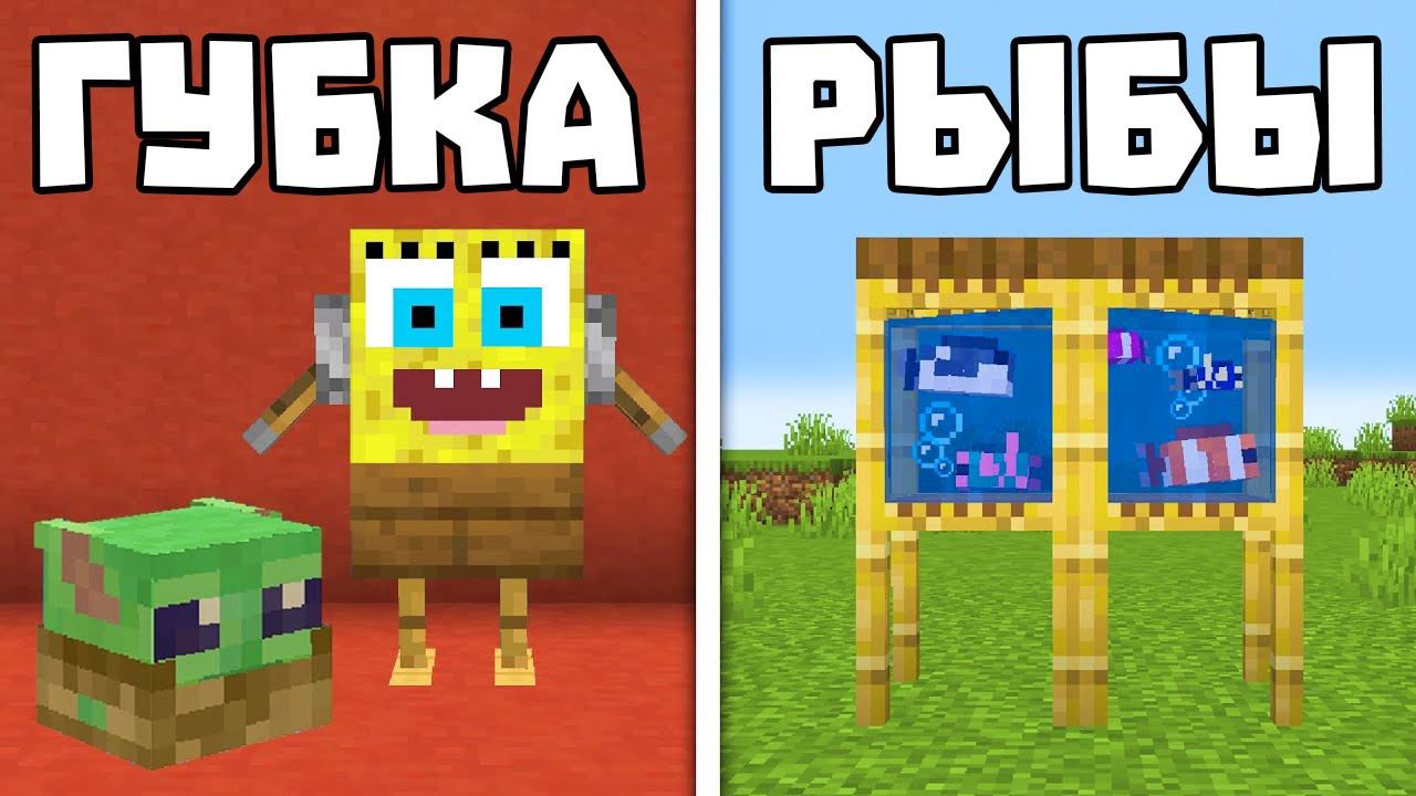 Тестирую НЕЛЕГАЛЬНЫЕ Строительные Лайфхаки в Майнкрафт смотреть онлайн