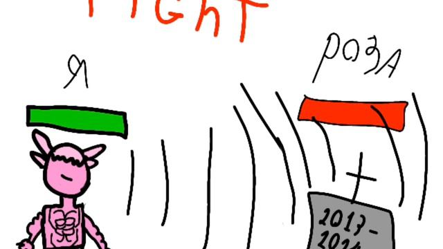 Fight 🤺🤺 смотреть онлайн