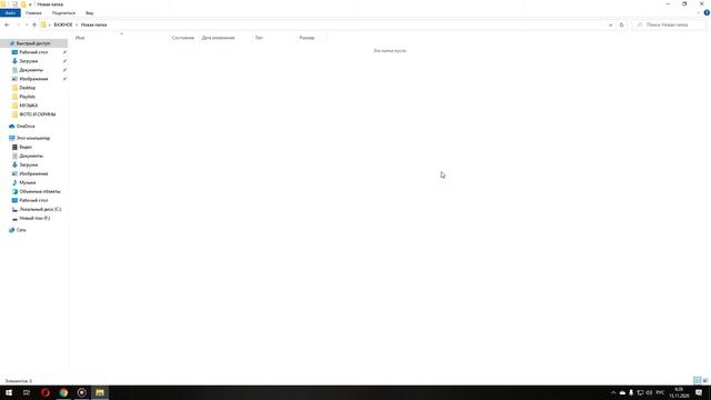 © Я знаю ты слышал смотреть онлайн