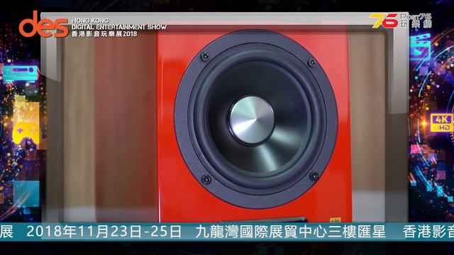 【香港影音玩樂展2018】最強性價有源喇叭 Edifier 展區有咩? смотреть онлайн
