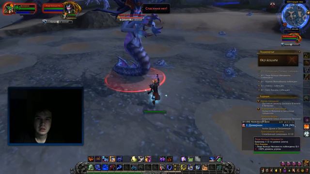 Слава герою Legion в соло. Око Азшары. Серия 2. WOW BFA 8.0.1 смотреть онлайн