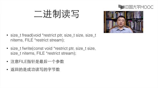 7.1.3 二进制文件 смотреть онлайн