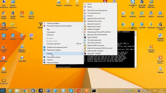 Как выполнить пинг и трассировку на Windows 8 смотреть онлайн