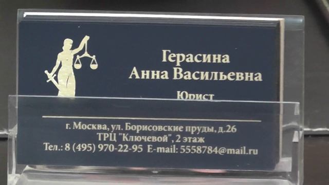Возвращение апелляционной жалобы. смотреть онлайн