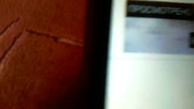 Как сделать mail,ru можте с капиравать смотреть онлайн