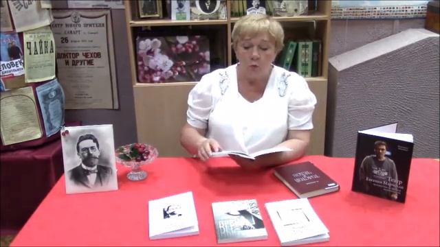 Видеообзор «Ко дню памяти А. П. Чехова» смотреть онлайн