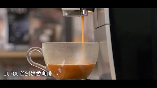 JURA 家用系列 ENA 8 外觀飲品 смотреть онлайн