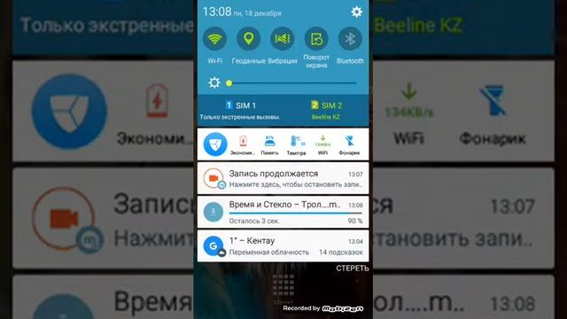 Самый легкий способ как скачать любую музыку смотреть онлайн